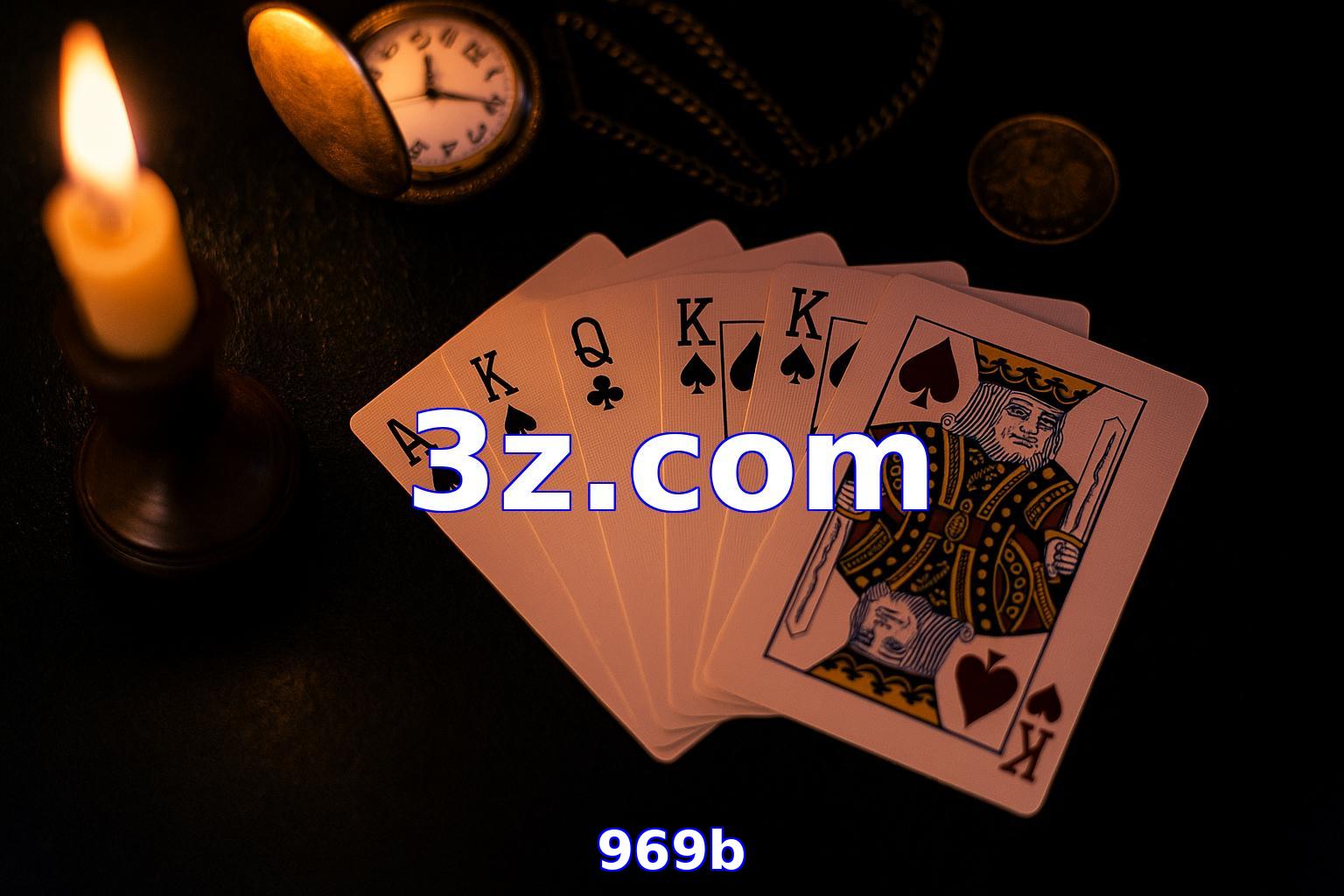 969b
